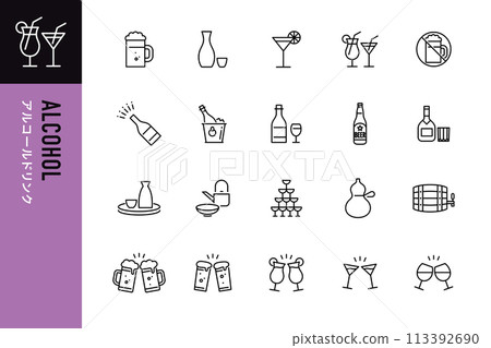 Set of 20 alcoholic drink line icons 113392690