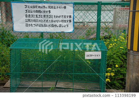 Local garbage collection point 113398199