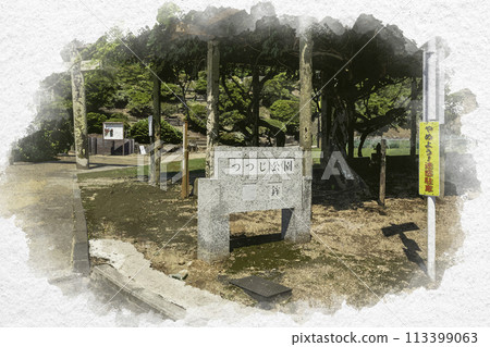 水彩畫風 岡山縣築保郡早島町國峰神社杜鵑花公園 113399063
