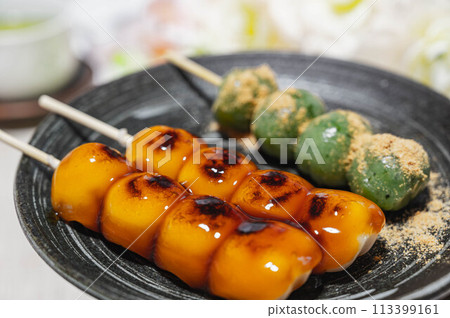 御手洗艾草餃子 113399161