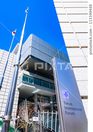東京國際論壇 東京國際論壇入口【有樂町】 113399488