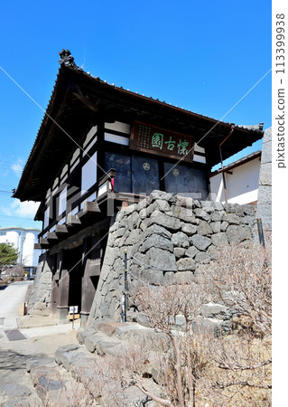 Komoro City Komoro Castle Ruins Nostalgia Park Komoro City Komoro Castle Ruins Nostalgia Park 113399938