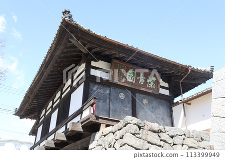 小諸市 小諸城蹟 懷古園 小諸市 小諸城蹟 懷古園 113399949