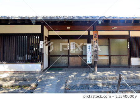 Komoro City Kaikoen Toson Memorial Museum 113400009