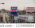 Big Motor Setagaya Daita store 113400664