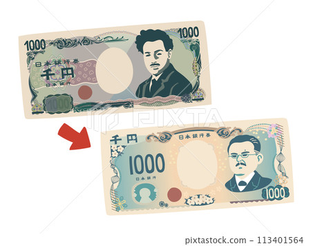 Illustration of the transition from old to new 1,000 yen bills 113401564