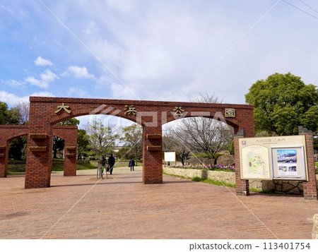A view of the entrance gatepost of Ohama Park, Sakai Ward, Sakai City, Osaka Prefecture A view of the entrance gatepost of Ohama Park, Sakai Ward, Sakai City, Osaka Prefecture 113401754