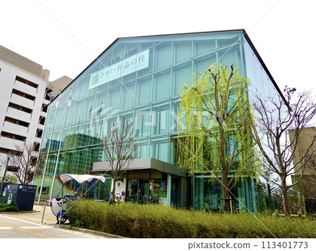 大阪府堺市堺區堺俊明之森的玻璃建築景觀 113401773