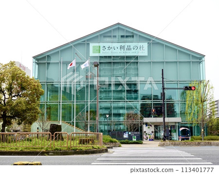 大阪府堺市堺區堺俊明之森的玻璃建築景觀 大阪府堺市堺區堺俊明之森的玻璃建築景觀 113401777