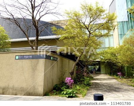 A view of the eastern entrance of Sakai Toshiaki no Mori, Sakai Ward, Sakai City, Osaka Prefecture A view of the eastern entrance of Sakai Toshiaki no Mori, Sakai Ward, Sakai City, Osaka Prefecture 113401780