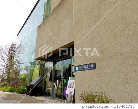 A view of the western entrance of Sakai Toshiaki no Mori, Sakai Ward, Sakai City, Osaka Prefecture A view of the western entrance of Sakai Toshiaki no Mori, Sakai Ward, Sakai City, Osaka Prefecture 113401783