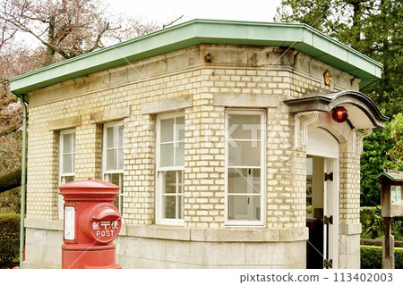 復古紅色郵局和警察崗亭 113402003