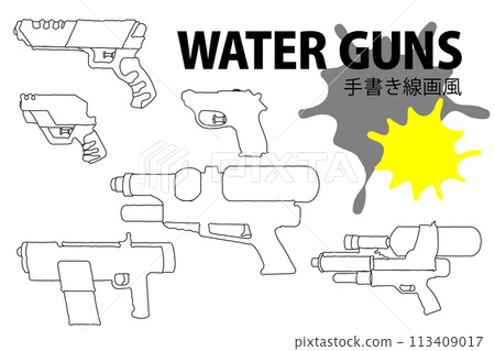 手繪線描風水槍套裝水槍 手繪線描風水槍套裝水槍 113409017