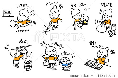 Set of women doing various housework hand-drawn illustrations 113410014
