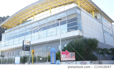 Atami Pool and Marine Spa Atami Atami Pool and Marine Spa Atami 113410047