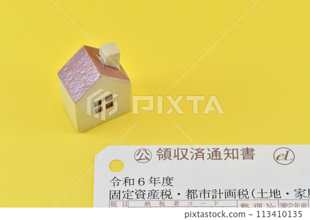 Fixed asset tax and city planning tax notice Fixed asset tax and city planning tax notice 113410135