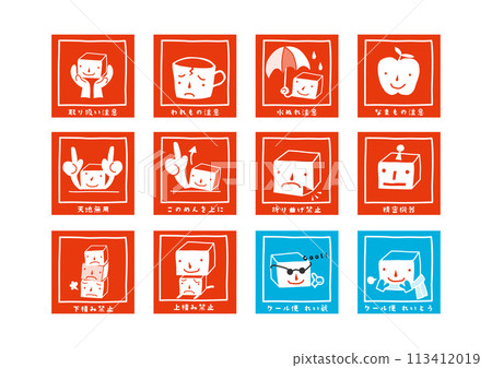 Handle with care, be careful, be fragile, stylish and cute delivery notice, sticker illustration set (A4 landscape) 113412019