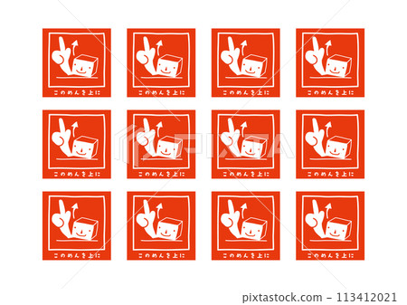 Tenchi Muyo 送貨標籤時尚可愛小心警告貼紙插圖套裝（A4 橫式） 113412021