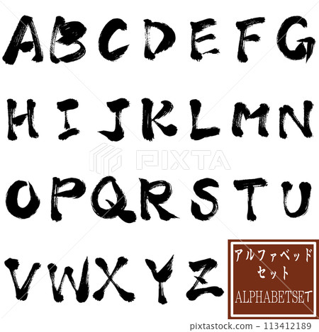 刷字母字母 A~Z 113412189