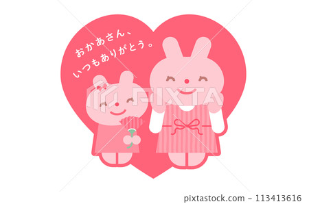 可愛簡單的母親節父母和孩子/家人/家人插圖，可用於標題/headlines_rabbits/animals 113413616