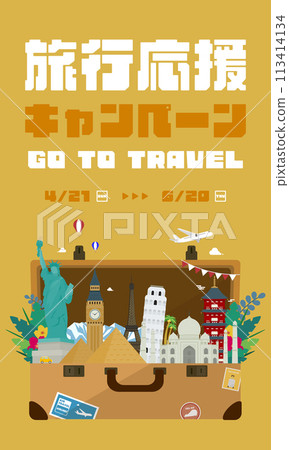 Advertising background template for a travel support campaign with a suitcase decorated with world heritage sites (yellow) 113414134