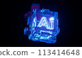 The letters 'AI' shine with a blue glow inside a glass structure 3d render 113414648