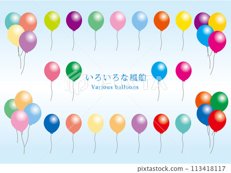 Balloon set Balloon set 113418117
