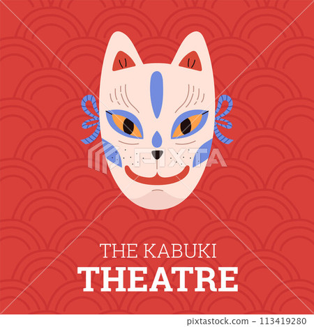 Kabuki theater cat mask vector illustration 113419280