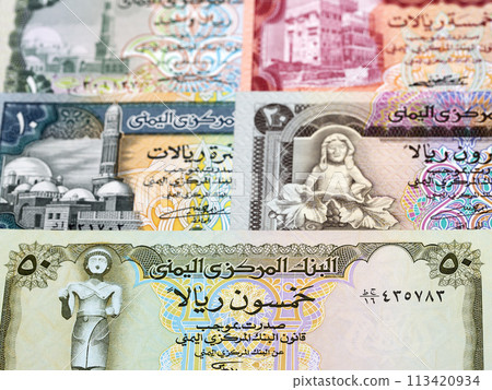 Old Yemeni money - rial a business background 113420934