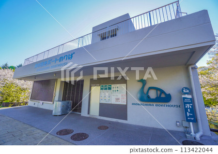 Inokashira Pond Boat Terminal 113422044