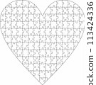 Heart Puzzle files for laser cutting, file for plotter cutting, xtool files, silhouette cameo files 113424336