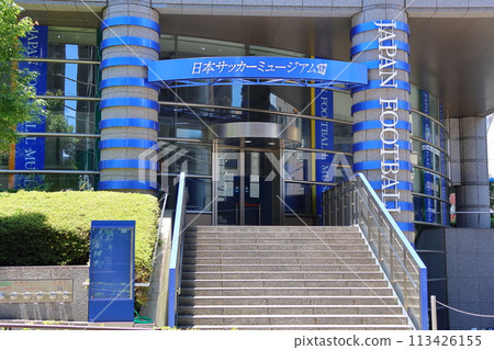 日本足球博物館 足球街 金華街 金華購物協會 東京都文京區本鄉二丁目 113426155