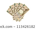 New banknotes: New 10,000 yen note, 50,000 yen note by Eiichi Shibusawa 113426182