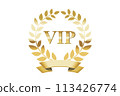 Gold Laurel Wreath VIP Gold Laurier Leaf Crown 113426774