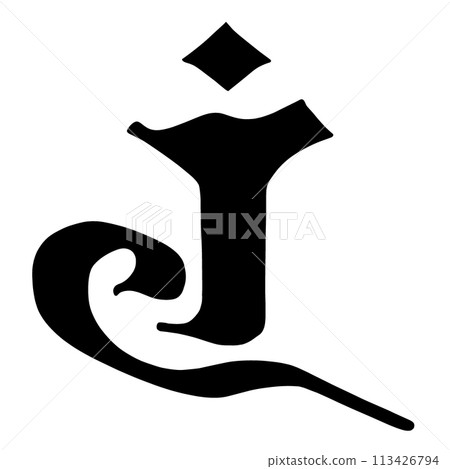 梵文人物艾倫 113426794