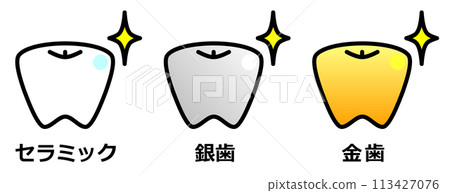 用牙刷清潔髒牙齒後牙齒美白的插圖 113427076