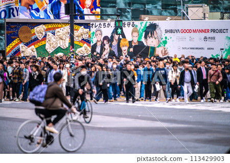 Tokyo cityscape in Japan: Dangerous bicycles racing through at breakneck speeds, it's insane... a sight never seen before the coronavirus pandemic... 113429903