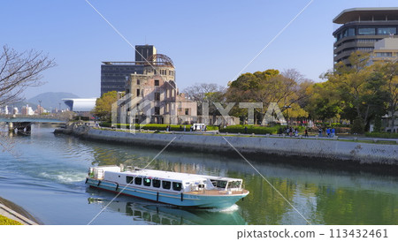 A-Bomb Dome 13 113432461