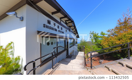 Aki Miyajima Ropeway Shishiiwa Station 4 Aki Miyajima Ropeway Shishiiwa Station 4 113432505