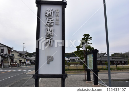 靜岡縣湖西市、新井檢查所資訊板、新井檢查所及城市景觀 113435407