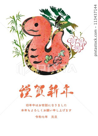 新年賀卡2025年,賀年片2025,蛇年,蛇,蛇,水墨畫,水墨畫,手繪,新年,新年明信片,插畫素材 新年賀卡2025年,賀年片2025,蛇年,蛇,蛇,水墨畫,水墨畫,手繪,新年,新年明信片,插畫素材 113437144