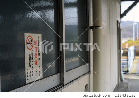 No smoking signs at stations 113438152