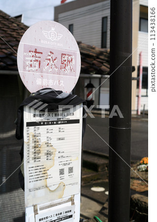 Bus stop in front of Yoshinaga Station Bus stop in front of Yoshinaga Station 113438166