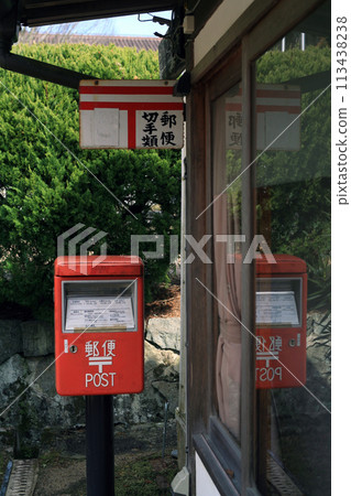 Red mailbox Red mailbox 113438238