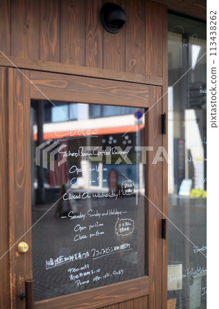 Coffee bean sales outlet Coffee bean sales outlet 113438262