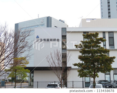 廣島縣藥師館 113438678