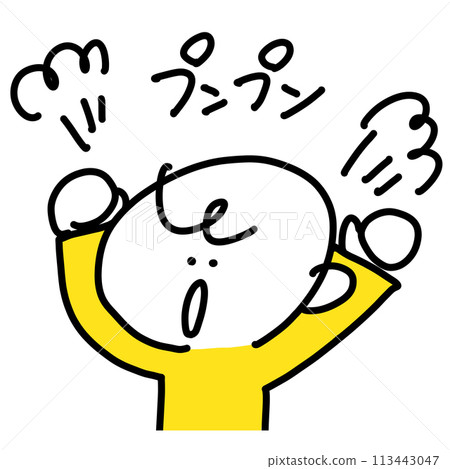 Angry man with fist raised, upper body, simple and cute line drawing illustration 113443047