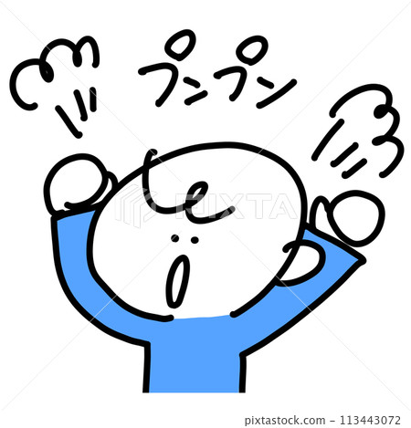 Angry man with fist raised, upper body, simple and cute line drawing illustration 113443072