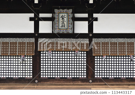 Kyoto Imperial Palace Kyoto Imperial Palace 113443317