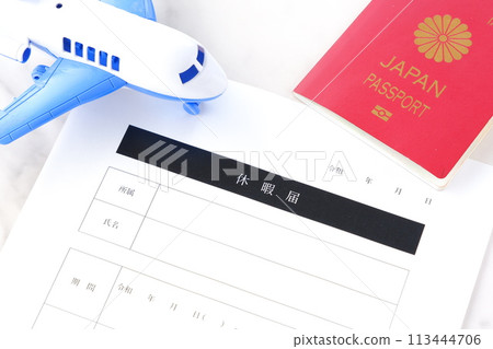如需享有帶薪休假並出國旅行,請向您工作的公司提交休假通知。 如需享有帶薪休假並出國旅行,請向您工作的公司提交休假通知。 113444706